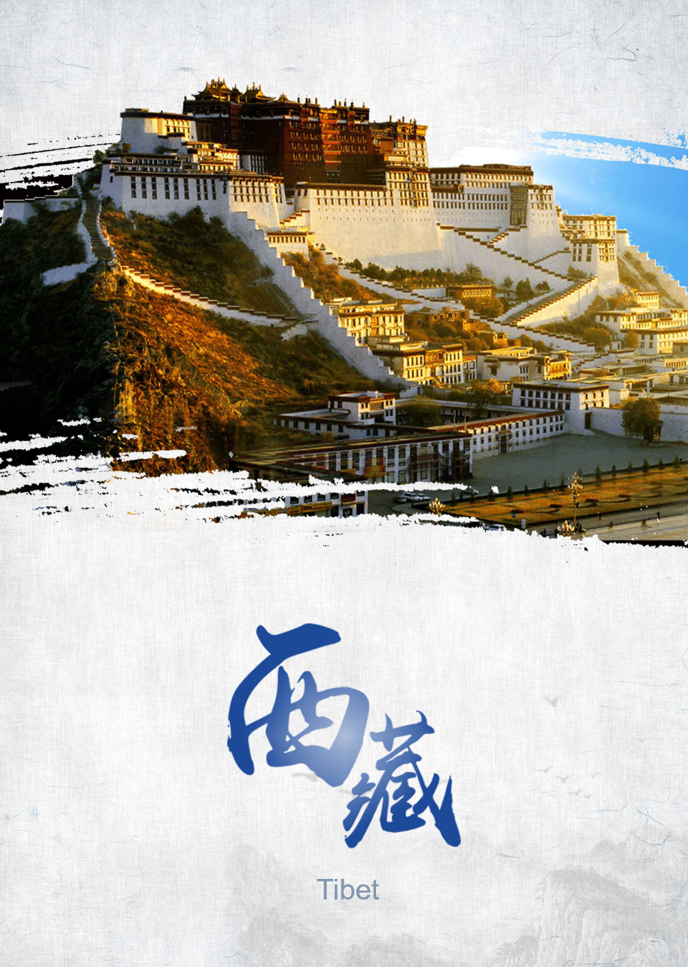 首图